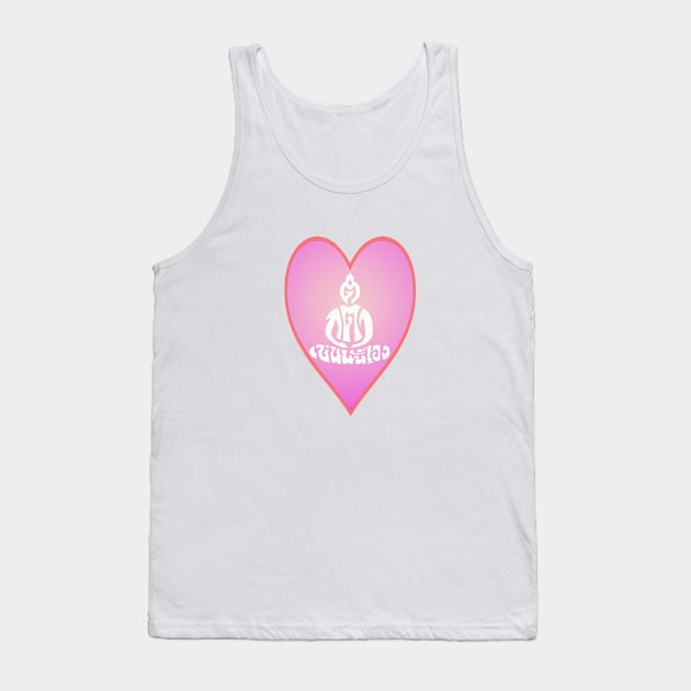 Buddha Heart Tank Top by fizzy121design